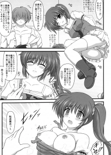 [Kuchiki no Uro (Enma Koorogi)] A.O.A no Okashikata (Mahou Shoujo Lyrical Nanoha) [Digital] - page 7