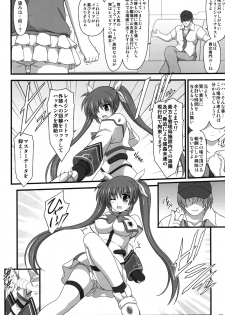 [Kuchiki no Uro (Enma Koorogi)] A.O.A no Okashikata (Mahou Shoujo Lyrical Nanoha) [Digital] - page 6