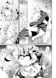 (C92) [Shinsen Gokuraku (Mami)] Itadakimasuyo. (Tales of the Abyss) - page 24