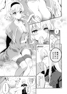 (C92) [Shinsen Gokuraku (Mami)] Itadakimasuyo. (Tales of the Abyss) - page 6