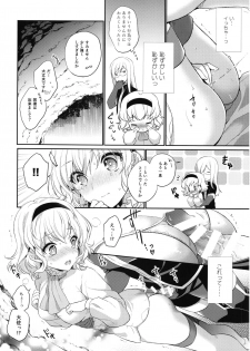 (C92) [Shinsen Gokuraku (Mami)] Itadakimasuyo. (Tales of the Abyss) - page 13