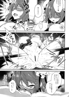 (C92) [Douganebuibui (Aburidashi Zakuro)] Kasen-chan to Love Love Ecchi (Touhou Project) - page 8