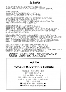 (C92) [Horizontal World (Matanonki)] Momoiro Quartet 3 TRIbute (THE IDOLM@STER CINDERELLA GIRLS) - page 26