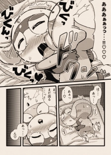 [ちこかど] タルタマ漫画③ (ケロロ軍曹) - page 17