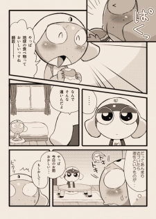 [ちこかど] タルタマ漫画③ (ケロロ軍曹) - page 23