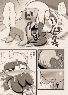[ちこかど] タルタマ漫画③ (ケロロ軍曹) - page 11