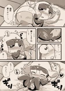 [ちこかど] タルタマ漫画③ (ケロロ軍曹) - page 9