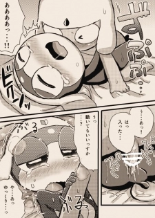 [ちこかど] タルタマ漫画③ (ケロロ軍曹) - page 12