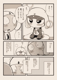[ちこかど] タルタマ漫画③ (ケロロ軍曹) - page 24