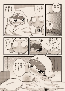 [ちこかど] タルタマ漫画③ (ケロロ軍曹) - page 18