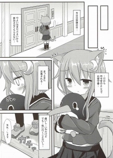 (C92) [Suzume Nest (Umi Suzume)] Yayoi to Nyanko na Katachi 2 (Kantai Collection -KanColle-) - page 5