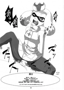 (C92) [Dangan Honey (Onomeshin)] Takonyuu~ (Splatoon 2) - page 8