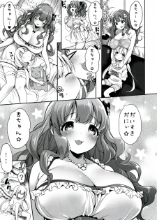 [Super Ichigo-chan (Misaoka)] Ankira!! Kyoukoikyoku (THE IDOLM@STER CINDERELLA GIRLS) [Digital] - page 4
