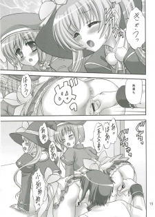 (C79) [Chandora, LUNCH BOX (Makunouchi Isami)] Hawawa de Awawa (Koihime Musou) - page 15