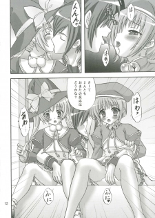 (C79) [Chandora, LUNCH BOX (Makunouchi Isami)] Hawawa de Awawa (Koihime Musou) - page 12