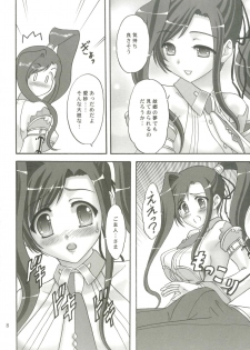 (SC50) [Chandora, LUNCH BOX (Makunouchi Isami)] Goshujin-sama o Hitorijime (Koihime Musou) - page 8