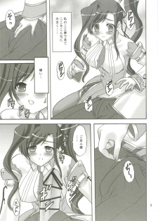 (SC50) [Chandora, LUNCH BOX (Makunouchi Isami)] Goshujin-sama o Hitorijime (Koihime Musou) - page 9