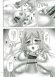 (C79) [Chandora, LUNCH BOX (Makunouchi Isami)] Momoiro Toiki (Koihime Musou) - page 16