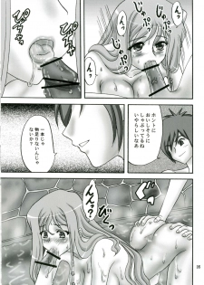 (C79) [Chandora, LUNCH BOX (Makunouchi Isami)] Momoiro Toiki (Koihime Musou) - page 35