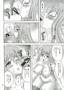 (C79) [Chandora, LUNCH BOX (Makunouchi Isami)] Momoiro Toiki (Koihime Musou) - page 20