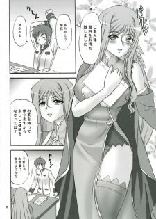 (C79) [Chandora, LUNCH BOX (Makunouchi Isami)] Momoiro Toiki (Koihime Musou) - page 6