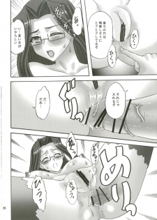 (C80) [Chandora, Lunch Box (Makunouchi Isami)] Kokuyouka (Koihime Musou) - page 28