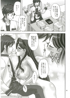(C80) [Chandora, Lunch Box (Makunouchi Isami)] Kokuyouka (Koihime Musou) - page 35