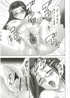(C80) [Chandora, Lunch Box (Makunouchi Isami)] Kokuyouka (Koihime Musou) - page 17