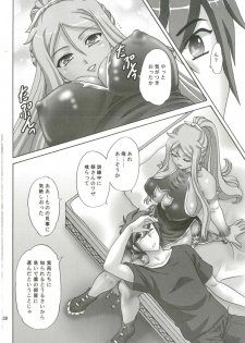 (C80) [Chandora, Lunch Box (Makunouchi Isami)] Kokuyouka (Koihime Musou) - page 38