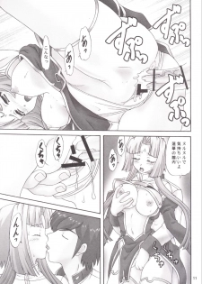 (C85) [Chandora, Lunch Box (Makunouchi Isami)] Gurenka (Koihime Musou) - page 11