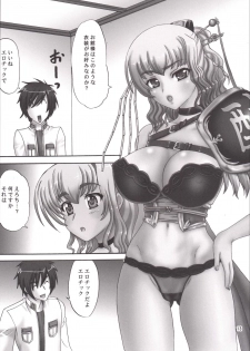 (C82) [Chandora, LUNCH BOX (Makunouchi Isami)] Non Kikyou (Koihime Musou) - page 13