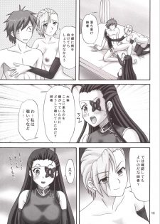 (C82) [Chandora, Lunch Box (Makunouchi Isami)] Shunjuu Ranran (Koihime Musou) - page 15