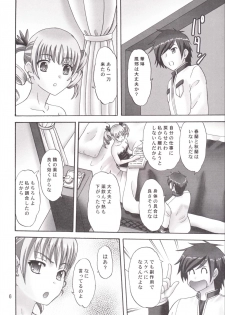 (C84) [Chandora, LUNCH BOX (Makunouchi Isami)] Karin-sama to Kyakkya Ufufu (Koihime Musou) - page 6