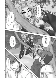 (COMIC1☆5) [Chandora, Lunch Box (Makunouchi Isami)] Benisekka (Koihime Musou) - page 6