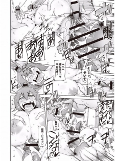 [Miito Shido] Mawaru Kanojo-tachi no Nichijou. [Digital] - page 38