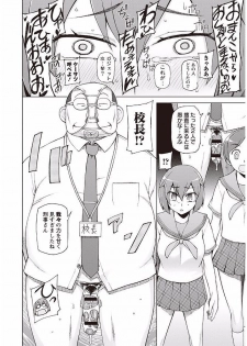 [Miito Shido] Mawaru Kanojo-tachi no Nichijou. [Digital] - page 28