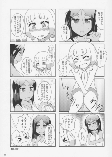 (C92) [Asatsuki Dou (Youta)] Nenecchikko (NEW GAME!) - page 34