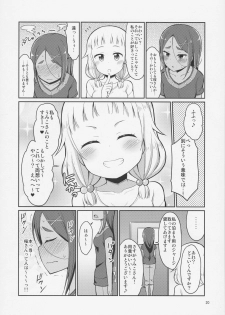 (C92) [Asatsuki Dou (Youta)] Nenecchikko (NEW GAME!) - page 19