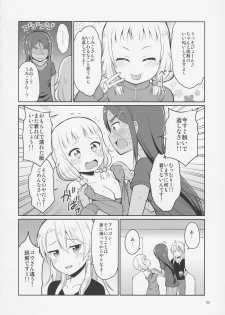 (C92) [Asatsuki Dou (Youta)] Nenecchikko (NEW GAME!) - page 21
