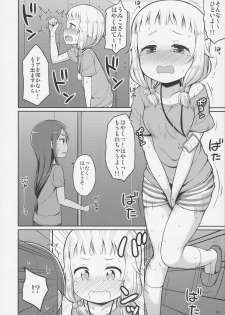 (C92) [Asatsuki Dou (Youta)] Nenecchikko (NEW GAME!) - page 5