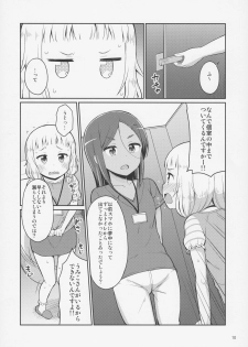 (C92) [Asatsuki Dou (Youta)] Nenecchikko (NEW GAME!) - page 9