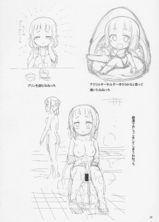 (C92) [Asatsuki Dou (Youta)] Nenecchikko (NEW GAME!) - page 23