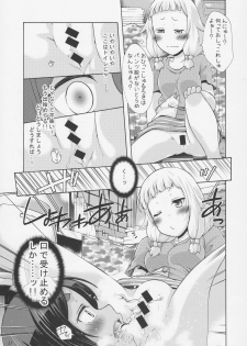 (C92) [Asatsuki Dou (Youta)] Nenecchikko (NEW GAME!) - page 26