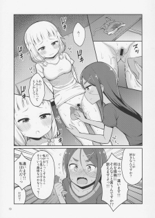 (C92) [Asatsuki Dou (Youta)] Nenecchikko (NEW GAME!) - page 18