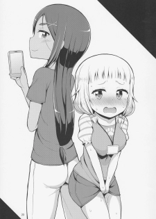 (C92) [Asatsuki Dou (Youta)] Nenecchikko (NEW GAME!) - page 22