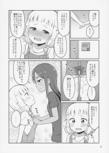 (C92) [Asatsuki Dou (Youta)] Nenecchikko (NEW GAME!) - page 17