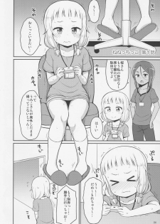 (C92) [Asatsuki Dou (Youta)] Nenecchikko (NEW GAME!) - page 3