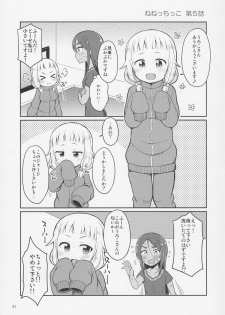 (C92) [Asatsuki Dou (Youta)] Nenecchikko (NEW GAME!) - page 20