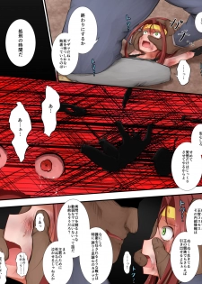 [Fukinshin] Stop Harassment - page 29