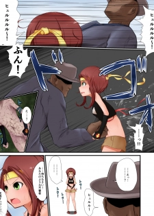 [Fukinshin] Stop Harassment - page 9